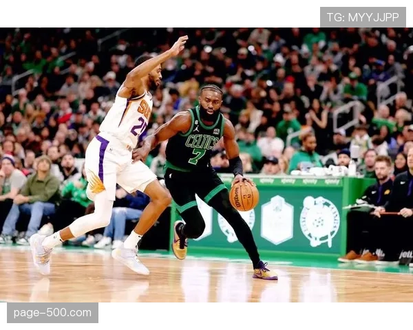 凯尔特人进攻效率119.3联盟第二 双探花时代下限依旧稳定